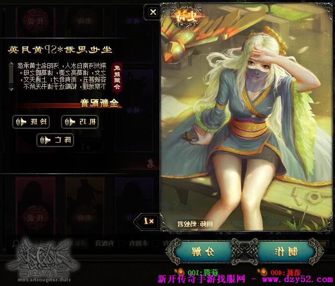单职业传奇版本库 单职业传奇版本库