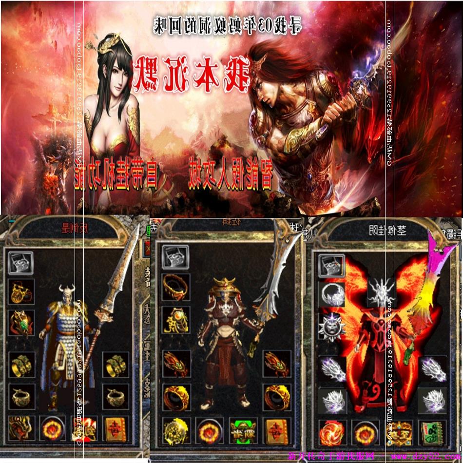 单职业传奇版本库 单职业传奇版本库
