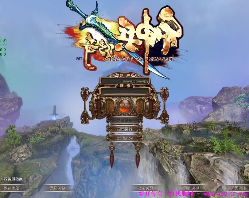 单职业传奇版本库 单职业传奇版本库