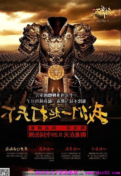 单职业传奇版本库 单职业传奇版本库