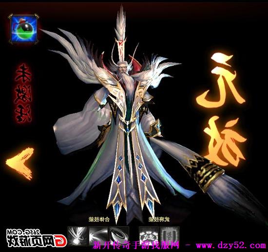 单职业传奇版本库