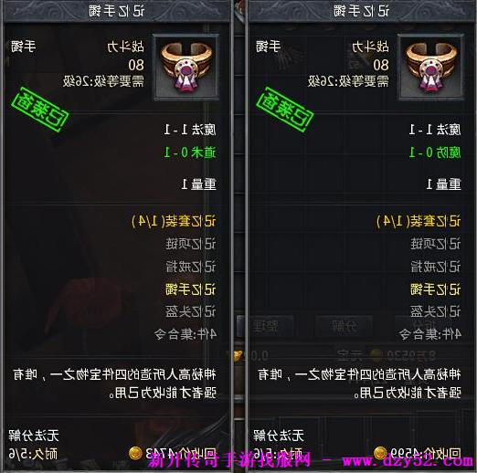 单职业传奇版本库 单职业传奇版本库