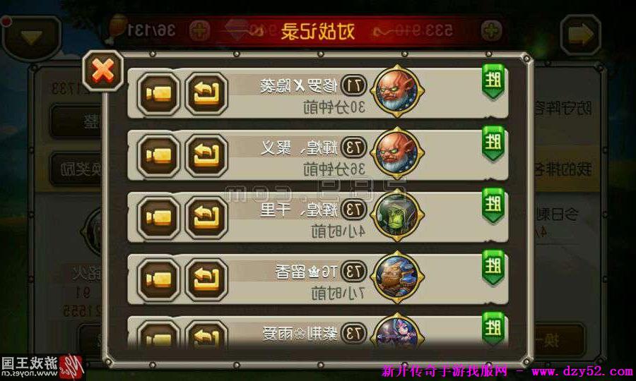 单职业传奇版本库 单职业传奇版本库