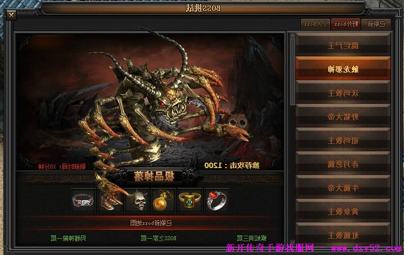 单职业传奇版本库 单职业传奇版本库