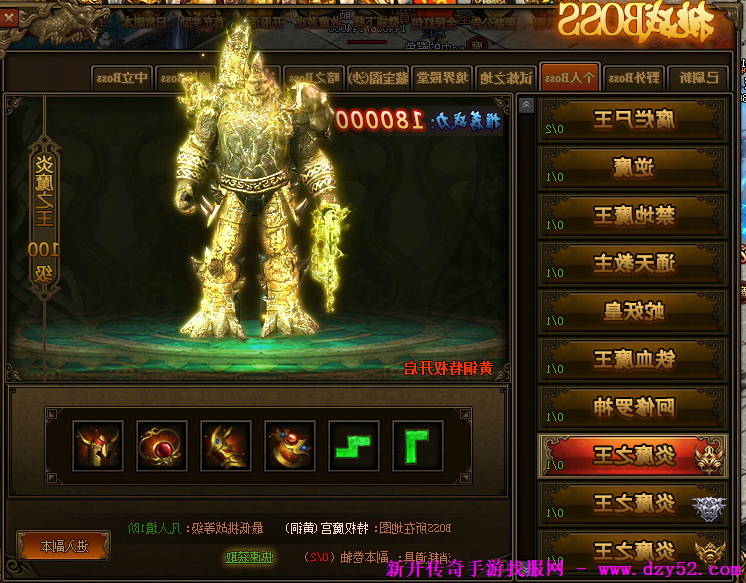 单职业传奇版本库 单职业传奇版本库