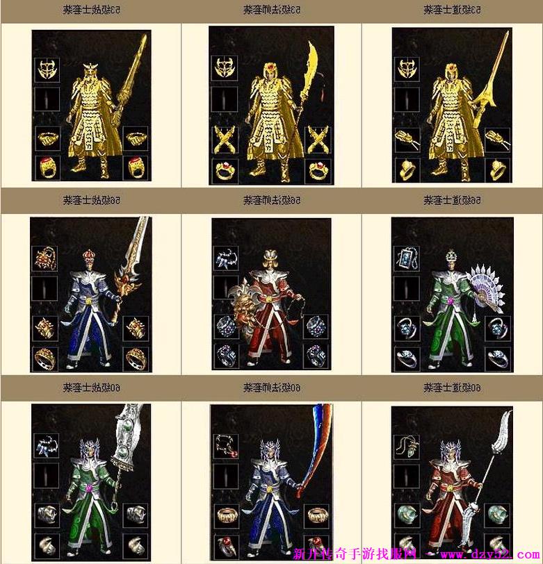 单职业传奇版本库 单职业传奇版本库