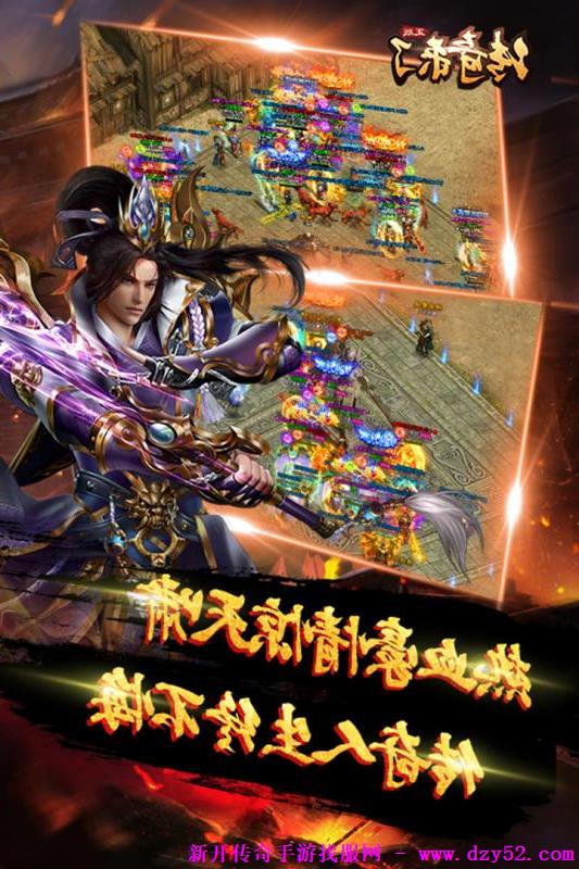 单职业传奇版本库 单职业传奇版本库