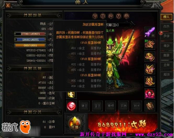 单职业传奇版本库 单职业传奇版本库