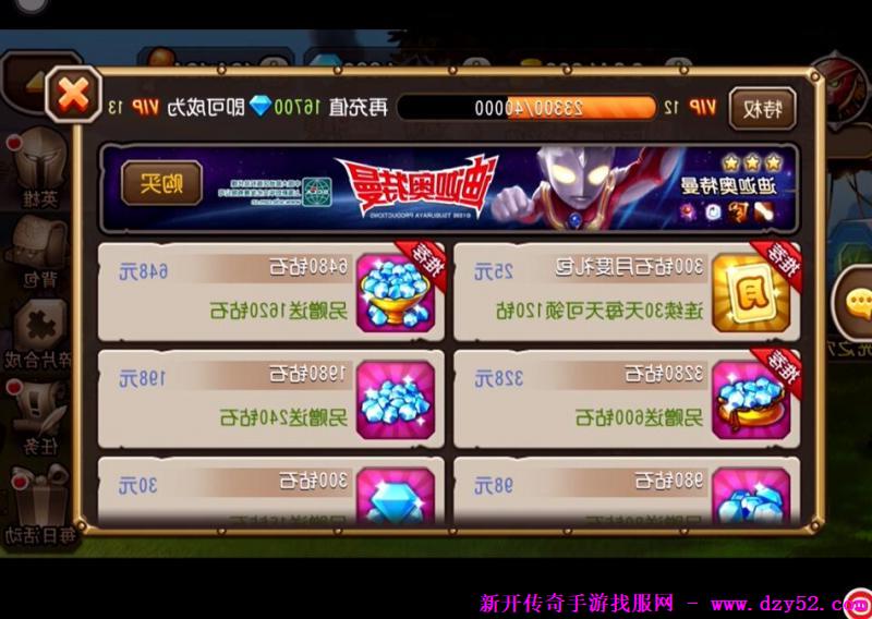 单职业传奇版本库 单职业传奇版本库