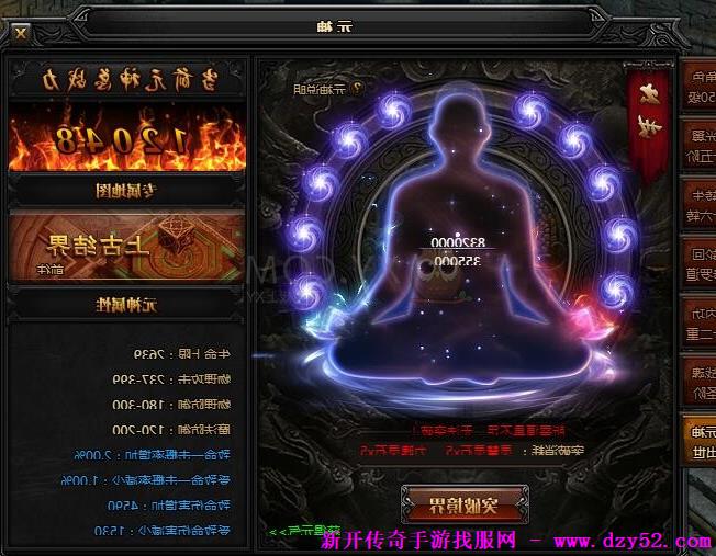 单职业传奇版本库 单职业传奇版本库