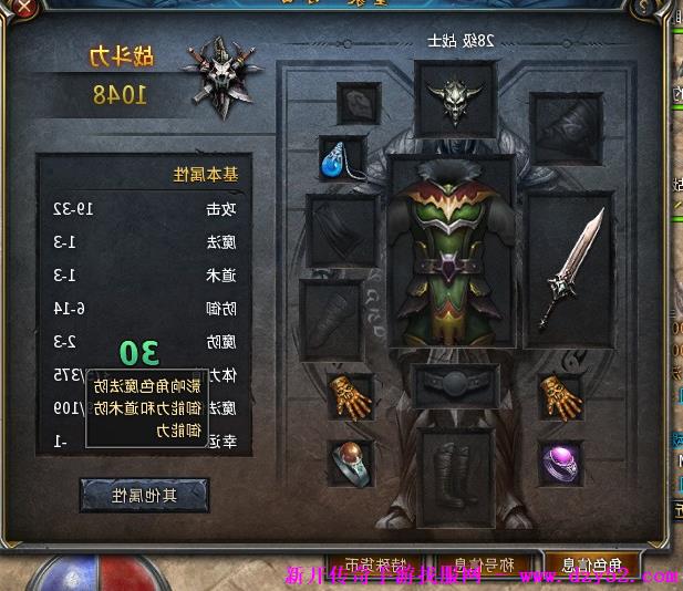 单职业传奇版本库 单职业传奇版本库