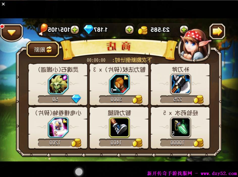 单职业传奇版本库 单职业传奇版本库