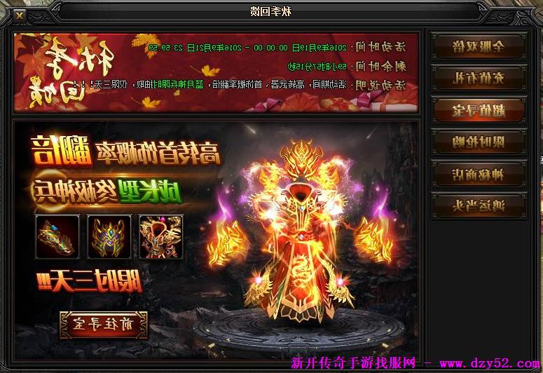 单职业传奇版本库 单职业传奇版本库