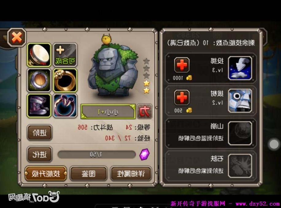 单职业传奇版本库 单职业传奇版本库