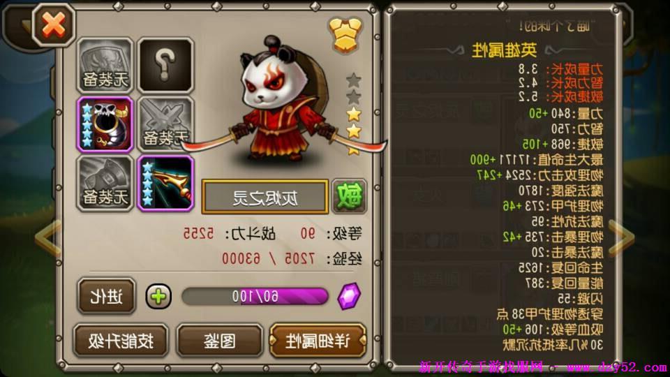 单职业传奇版本库 单职业传奇版本库