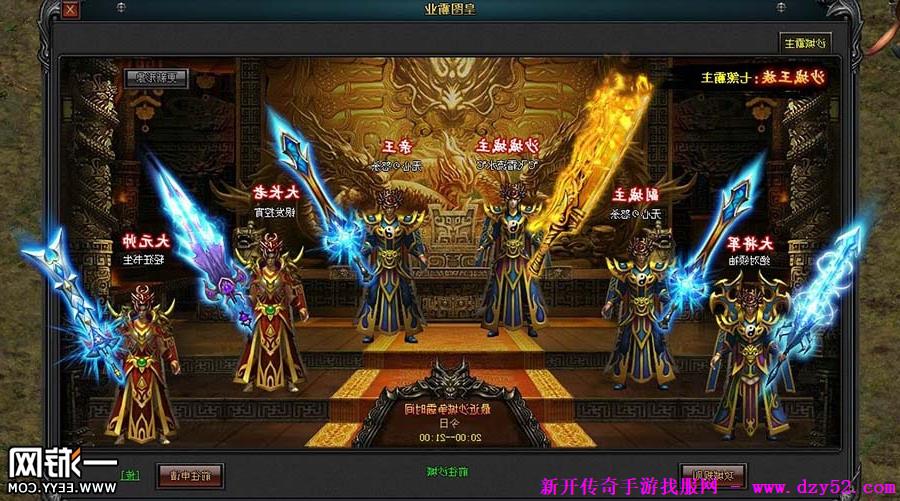 单职业传奇版本库 单职业传奇版本库