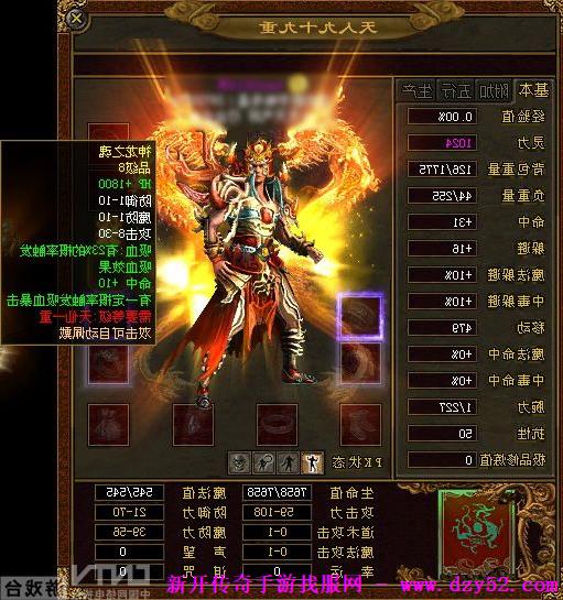 单职业传奇版本库 单职业传奇版本库