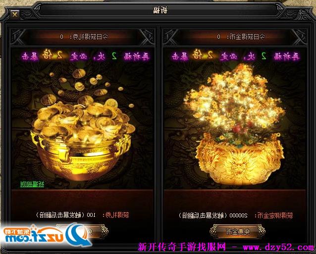 单职业传奇版本库 单职业传奇版本库