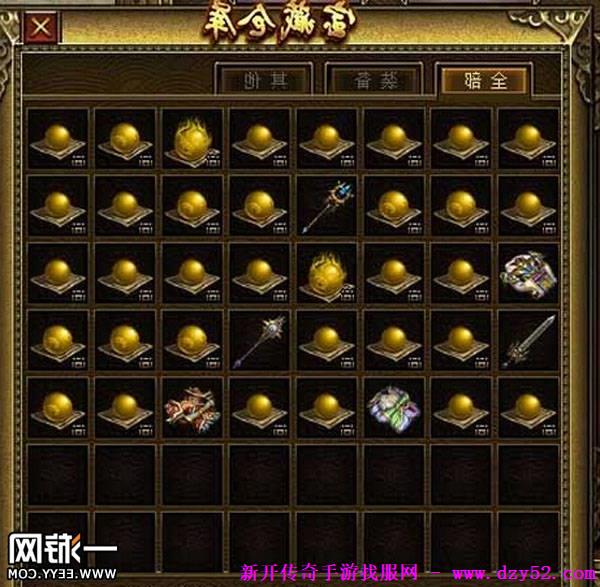 单职业传奇版本库 单职业传奇版本库