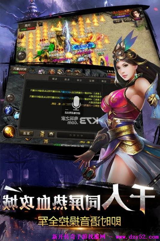 单职业传奇版本库 单职业传奇版本库