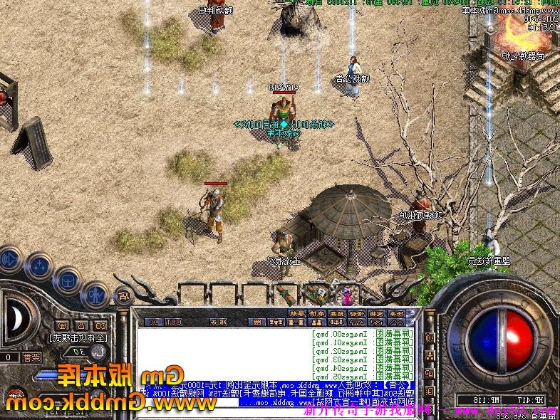 单职业传奇版本库 单职业传奇版本库