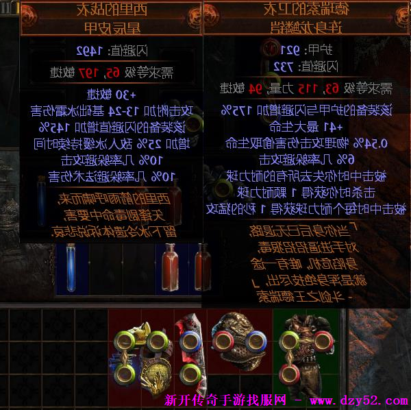 单职业传奇版本库 单职业传奇版本库