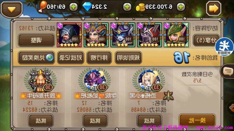 单职业传奇版本库 单职业传奇版本库