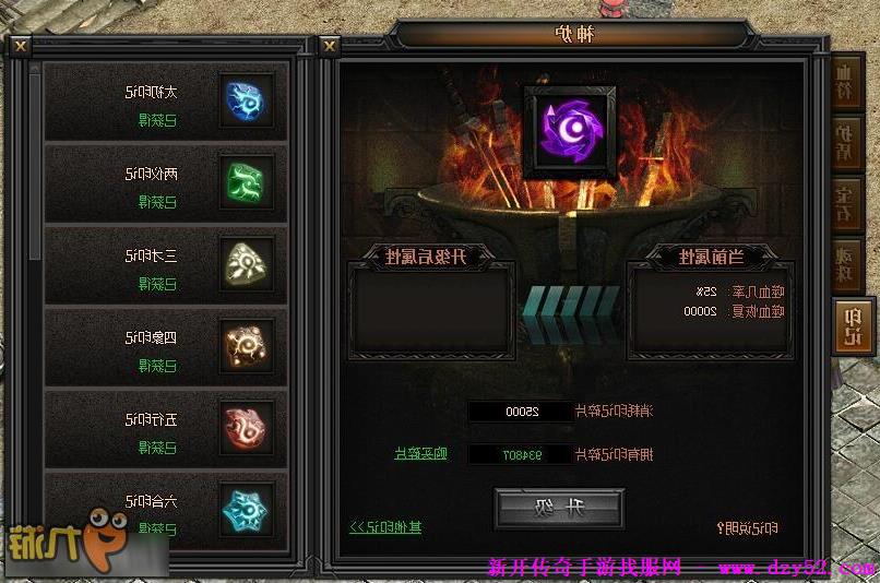 单职业传奇版本库 单职业传奇版本库