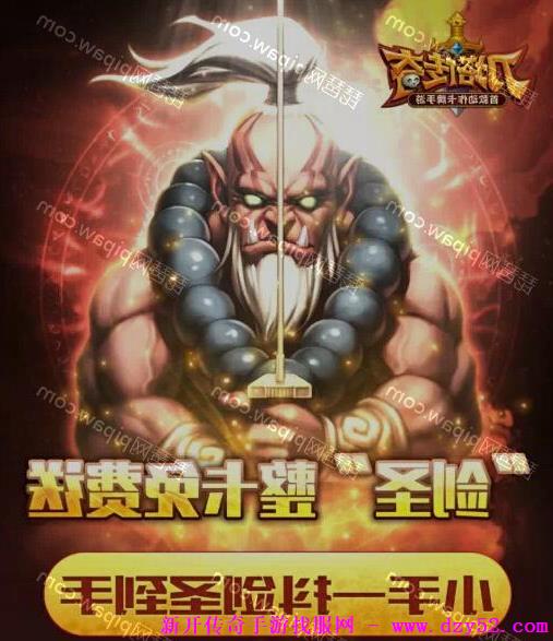 单职业传奇版本库 单职业传奇版本库
