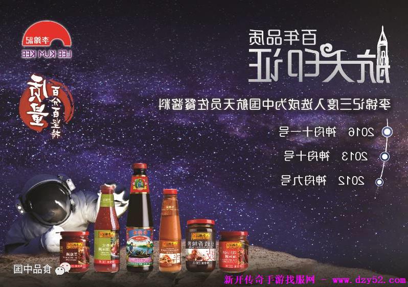 单职业传奇版本库
