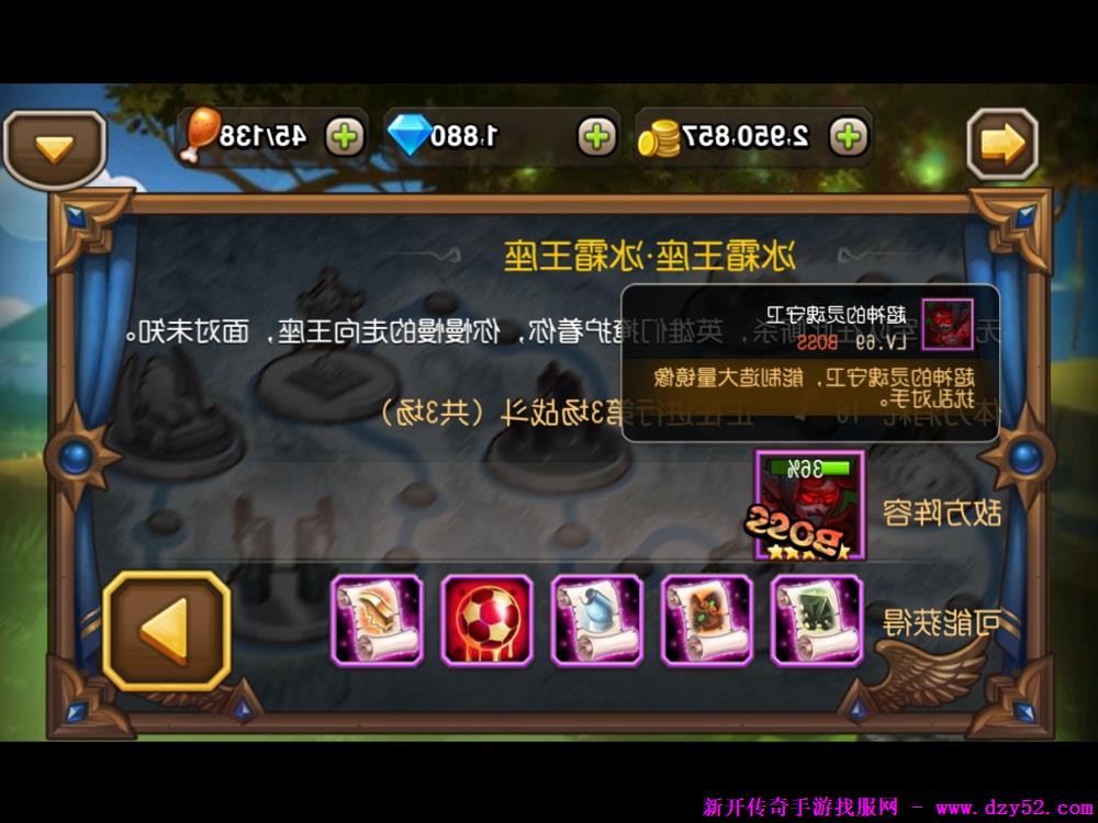 单职业传奇版本库 单职业传奇版本库