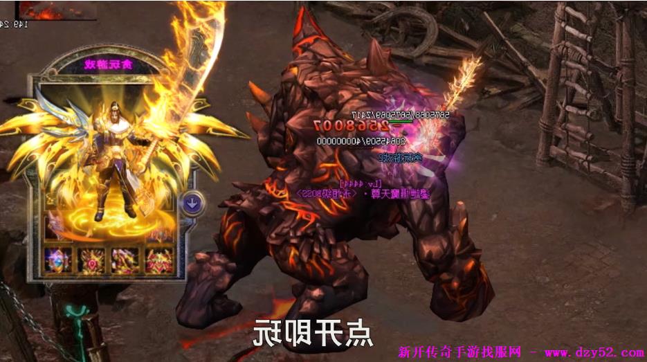 单职业传奇版本库