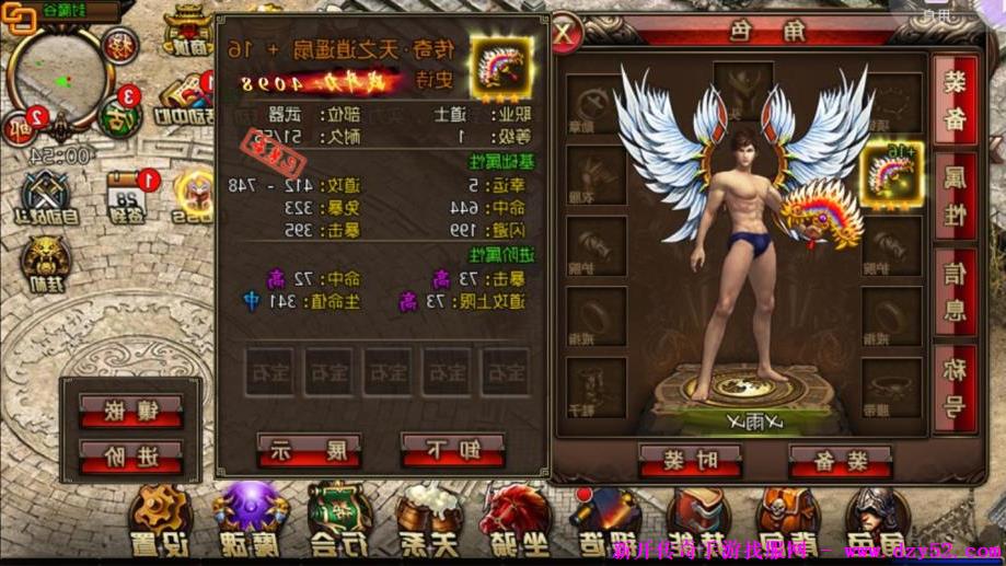 单职业传奇版本库