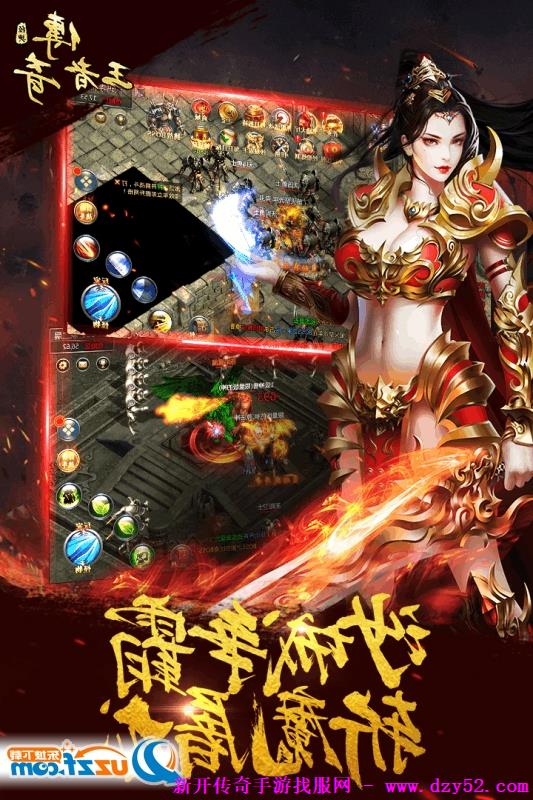 单职业传奇版本库 单职业传奇版本库