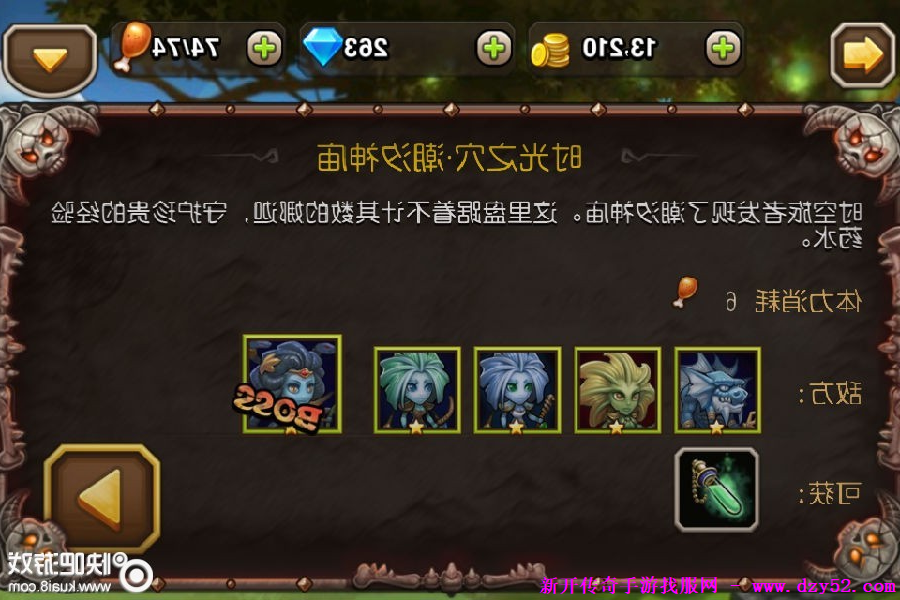 单职业传奇版本库 单职业传奇版本库