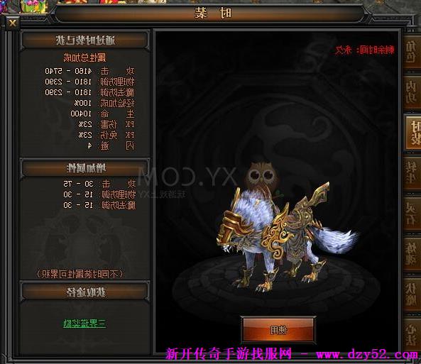 单职业传奇版本库