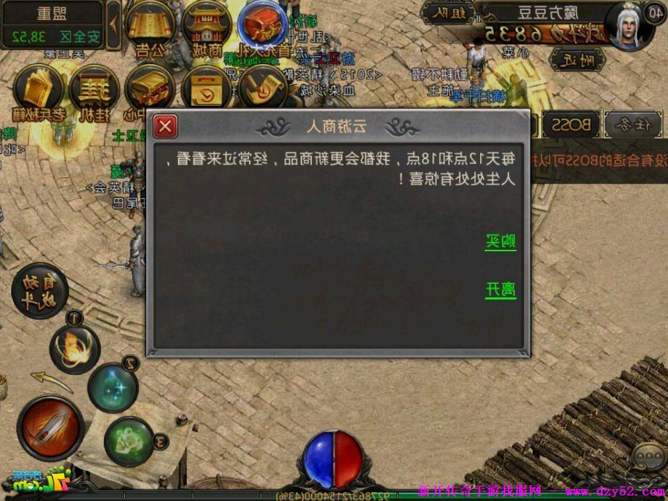 单职业传奇版本库 单职业传奇版本库