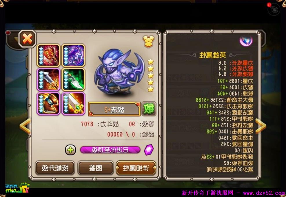 单职业传奇版本库 单职业传奇版本库