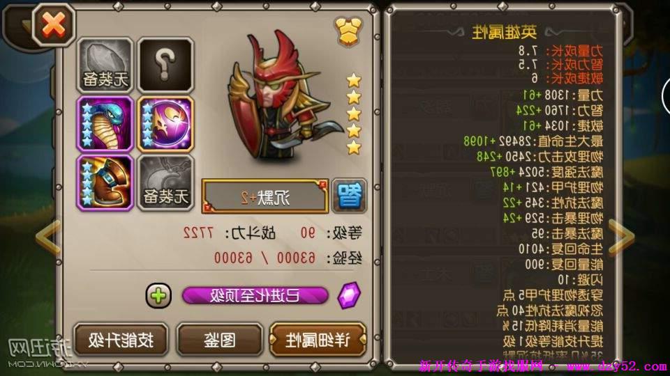 单职业传奇版本库 单职业传奇版本库