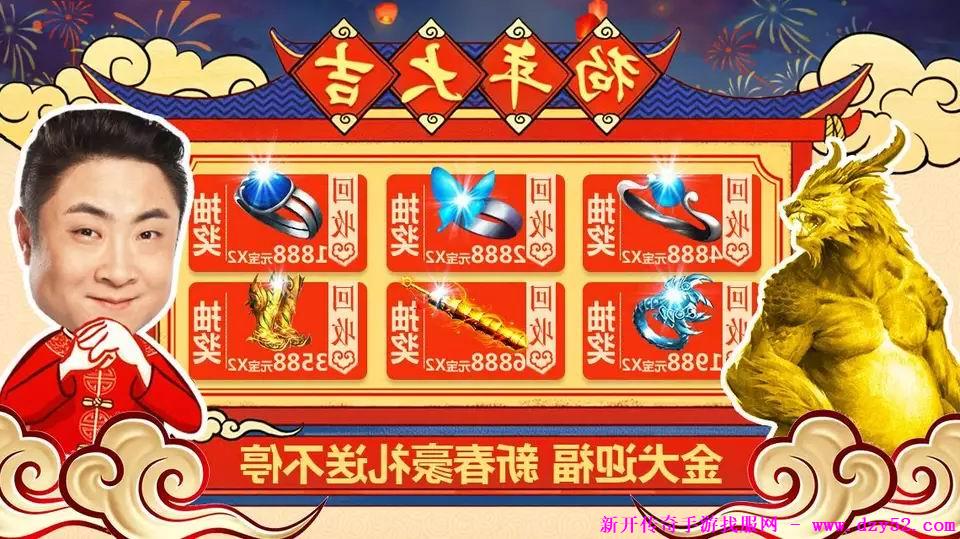 单职业传奇版本库 单职业传奇版本库