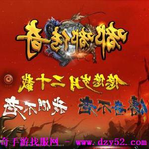单职业传奇版本库 单职业传奇版本库