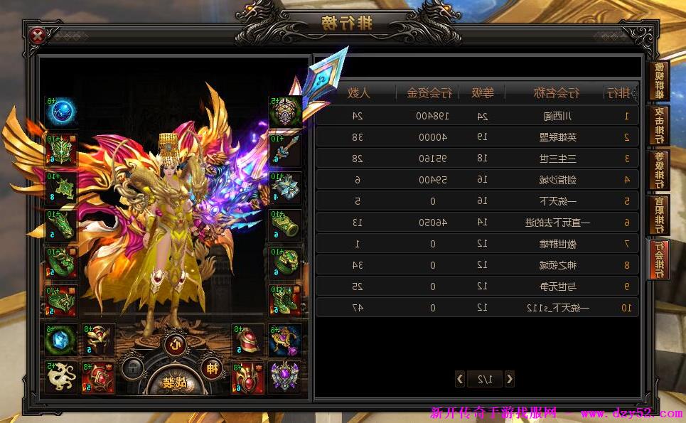 单职业传奇版本库 单职业传奇版本库