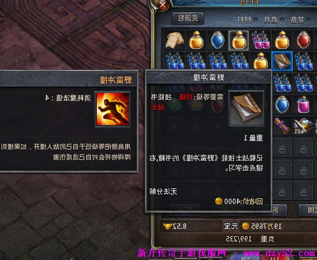 单职业传奇版本库 单职业传奇版本库