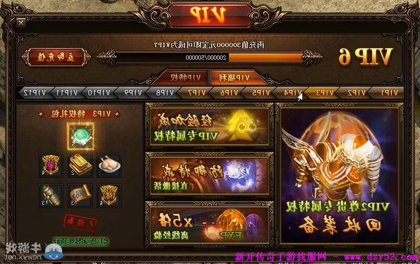 单职业传奇版本库 单职业传奇版本库