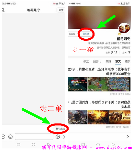 单职业传奇版本库 单职业传奇版本库