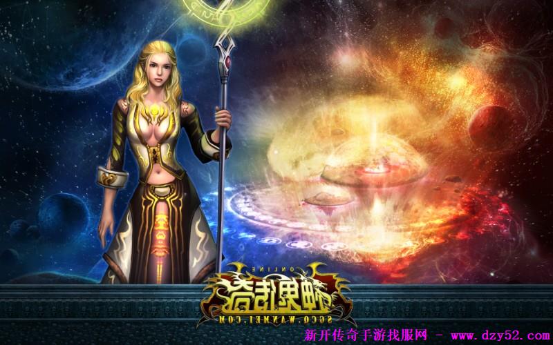 单职业传奇版本库 单职业传奇版本库