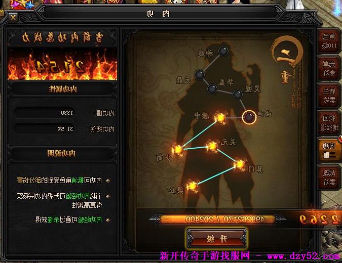 单职业传奇版本库 单职业传奇版本库