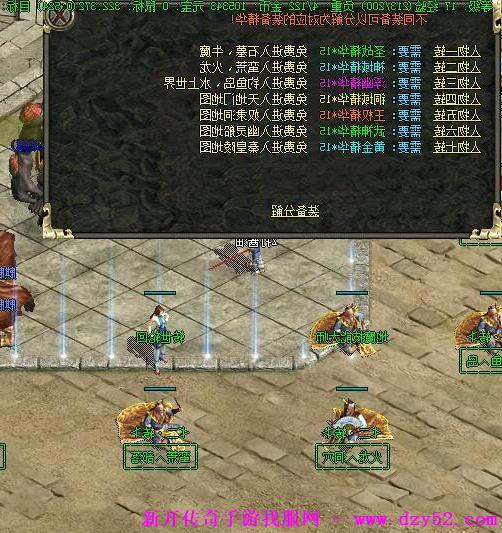 单职业传奇版本库 单职业传奇版本库
