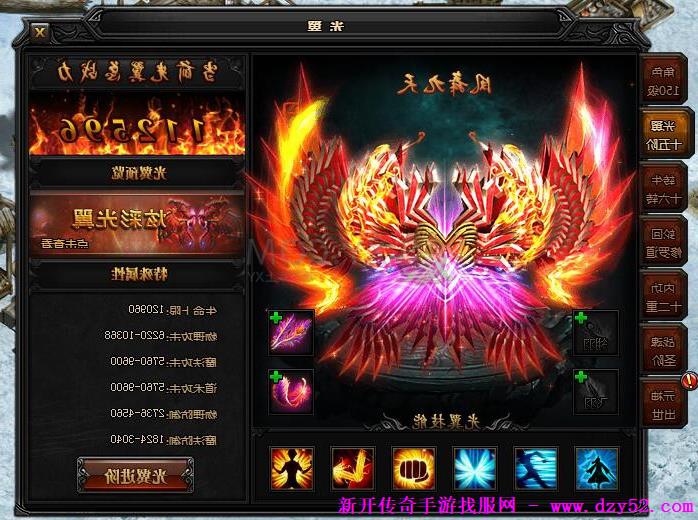 单职业传奇版本库 单职业传奇版本库