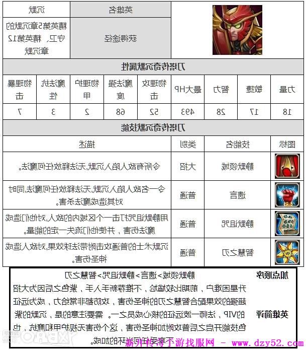 单职业传奇版本库 单职业传奇版本库